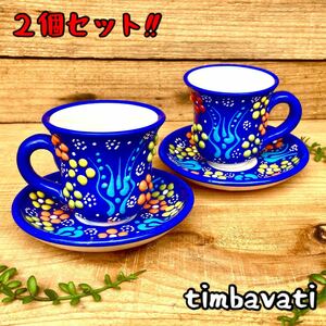Art hand Auction Ensemble de 2 ☆Nouveau☆Ensemble de verres chai en poterie turque avec poignée *Bleu* Poterie Kyutahya faite à la main [Livraison gratuite sous conditions] 145, ustensiles à thé, tasse et soucoupe, tasse demitasse