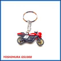 ヨシムラ GS1000 バイク ストラップ キーホルダー マフラー ホイール カウル シート サスペンション ショック タンク ミラー ハンドル_画像3