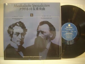 * Gold shumito Japan 10 anniversary commemoration LP navy blue Lad graph ... chamber music. raw ../bla-msnoi com clarinet . -ply . bending *r40729