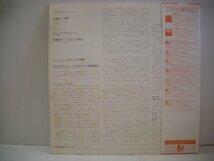 ●帯付 LP メンゲルベルク指揮 / フランク 交響曲ニ短調 R.シュトラウス 交響詩 ドン・ファン 1940年録音 ◇r40729_画像2