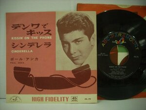 ■7インチ 　ポール・アンカ / デンワでキッス シンデレラ PAUL ANKA KISSIN' ON THE PHONE オールディーズ キング PS-79 ◇r40719