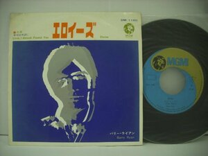 ■7インチ 　バリー・ライアン / エロイーズ / 幸せはそばに 国内盤 日本グラモフォン DM-1180 『ラストナイト・イン・ソーホー』 ◇r40719