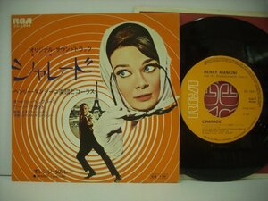 #7 -inch Henry * man si-ni comfort ./ Charade / orange *tamre domestic record Victor music industry SS-1844 *r40719