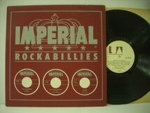 ■ UK盤 LP　IMPERIAL ROCKABILLIES / インペリアルロカビリーズ BOB LUMAN BILL MACK BILL ALLEN LEW WILLIAMS ROY BROWN ◇r40723_画像1