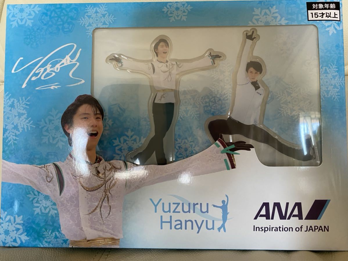 2025年最新】Yahoo!オークション -seimei 羽生結弦の中古品 2025年最新】Yahoo!オークション -seimei 羽生結弦の中古品