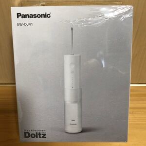 Panasonic ジェットウォッシャー ドルツ 新品