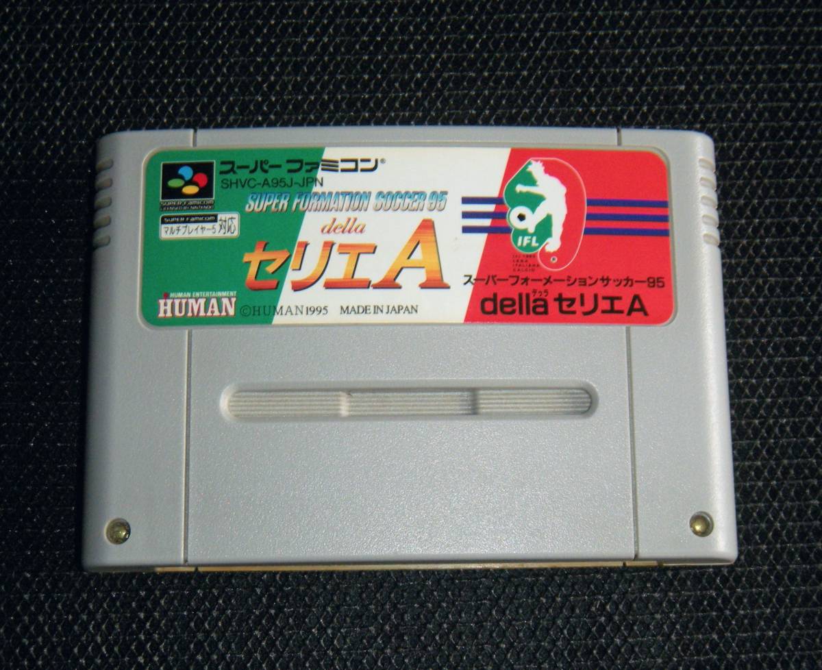 お気にいる XAQUA ザクア スーパーファミコンソフト 家庭用ゲーム