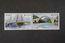 外国切手：ギリシャ切手 「（2018年ヨーロッパ切手）共通テーマ・橋」2種連刷 未使用_画像1