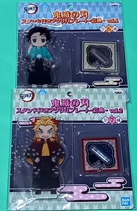 鬼滅の刃 プライズ スタンド付きアクリルプレート 煉獄杏寿郎 竈門炭治郎セット