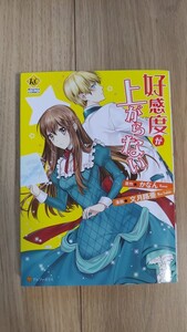 ヤフオク 好感 本 雑誌 の中古品 新品 古本一覧 ヤフオク 好感 本 雑誌 の中古品 新品 古本一覧
