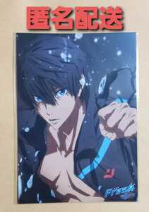 【新品未開封】Free! the Final Stroke THE SECOND VOLUME MX4D 入場者特典　来場者特典　ブロマイド(石鹸の香り)　七瀬遥　後編　