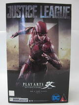 【実用品】フィギュア07-04　　プレイアーツ改 JUSTICE LEAGUE フラッシュ PLAY ARTS改 _画像1