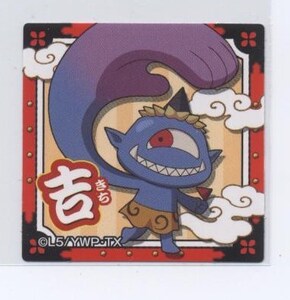 ヤフオク ちび鬼 おもちゃ ゲーム の中古品 新品 未使用品一覧 ヤフオク ちび鬼 おもちゃ ゲーム の中古品 新品 未使用品一覧