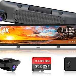 ドライブレコーダー ミラー型 4K録画 隠し配線デザイン 12インチ 前後カメラ 全方位バックガイド線調整可 Type-C電源ポート 2160P UHD