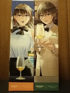 まどろみバーメイド ウイスキー 2本セット