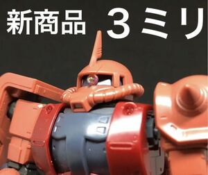 レンズパーツ　3ミリ　17色　ディテールアップパーツ 新品　送料無料