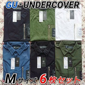 【新品】 GU UNDERCOVER アンダーカバー スーパービッグジップポケットT ジップポケットシャツ 5分袖 Mサイズ 6点