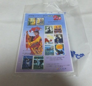 20 century design stamp 50 jpy ×2 80 jpy ×8 Japan mail The Rose of Versailles ... Nagashima Shigeo Panda Uchu Senkan Yamato 