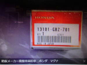 絶版メーカー廃盤車両旧車　ホンダ　マグナ50ピストン純正部品13101-ＧＢＺ-701　　マニア館 