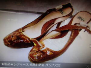 * new goods * lady's wonderful stylish pumps 23cm heel 7cm hobby. shop mania pavilion 