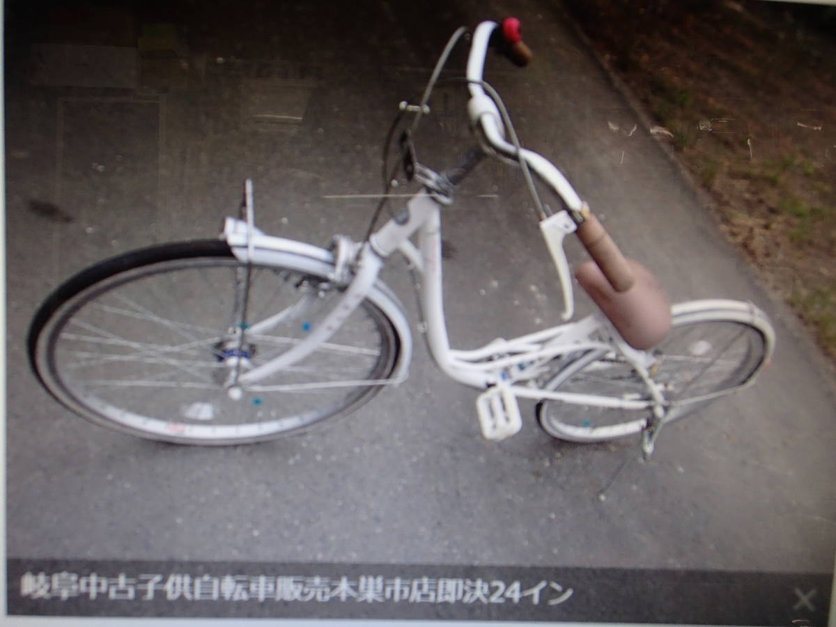 2023年最新】ヤフオク! -ブリヂストン 自転車 24インチ(子ども用)の