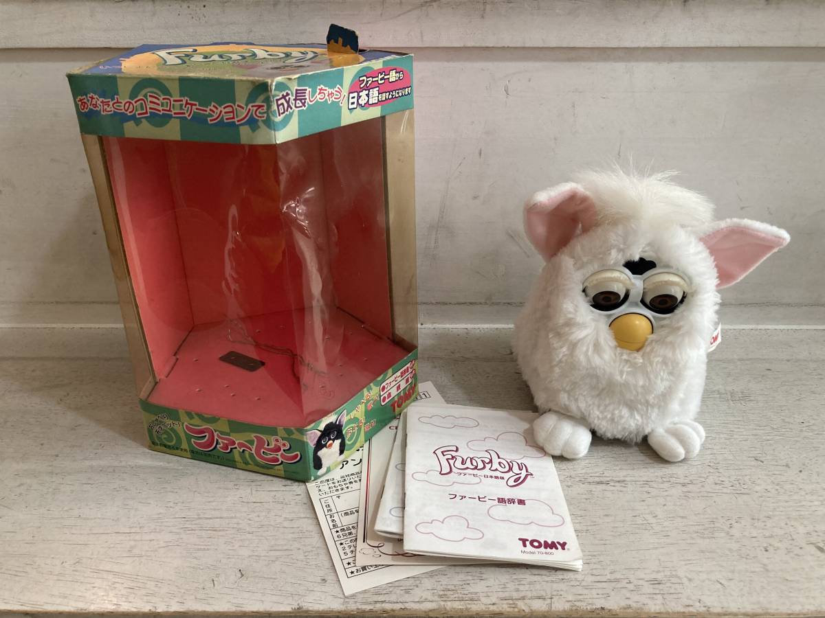 オンライン卸売販売 ファービー Furby 日本語版初代 美品 ヒョウ柄 その他