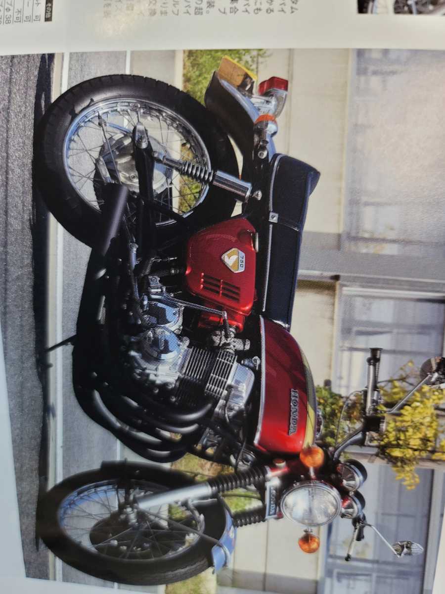 品質検査済 CB750 K0 フランジ PMC ピーエムシー エキゾーストフランジ タイプ