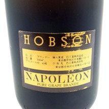 ホブソン ナポレオン ブランデー 700ml 40% 洋酒 古酒 未開栓 HOBSON NAPOLEON 〓_画像5