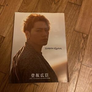 登坂広臣 写真集 NOBODY KNOWS DVD付