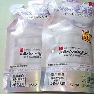 なめらか本舗 薬用美白とろんと濃ジェル つめかえ用 100g× 2
