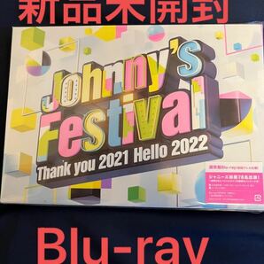 新品　初回プレス仕様　Blu-ray Johnny’s Festival 