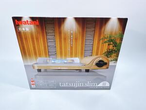 イワタニ カセットフー 達人スリムⅢ カセットコンロ ゴールド