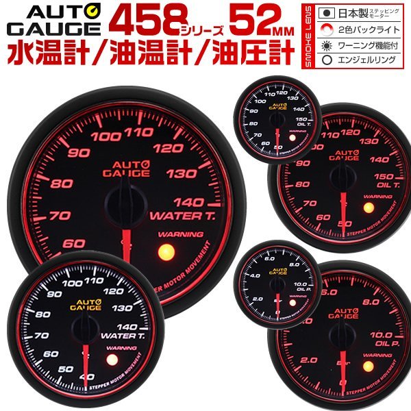 ヤフオク! -追加メーター オートゲージ セットの中古品・新品・未使用 ヤフオク! -追加メーター オートゲージ セットの中古品・新品・未使用