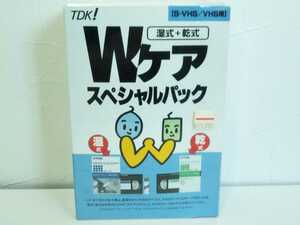 【未開封・長期保管品】TDK S-VHS/VHS用　湿式＋乾式 ビデオヘッドクリーナー Wケアスペシャルパック TCW-21 TCL-21