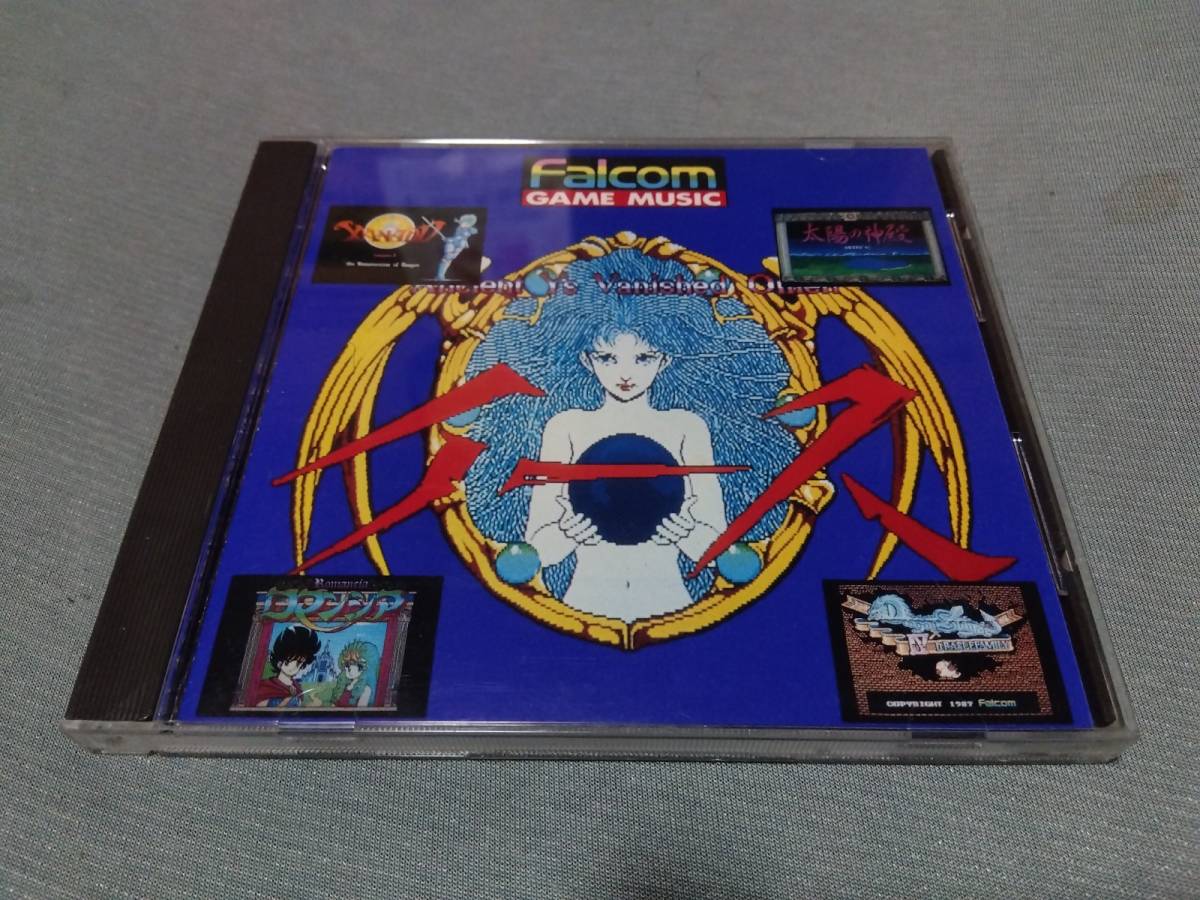 ヤフオク! -「ファルコム ゲーム ミュージック」の落札相場・落札価格