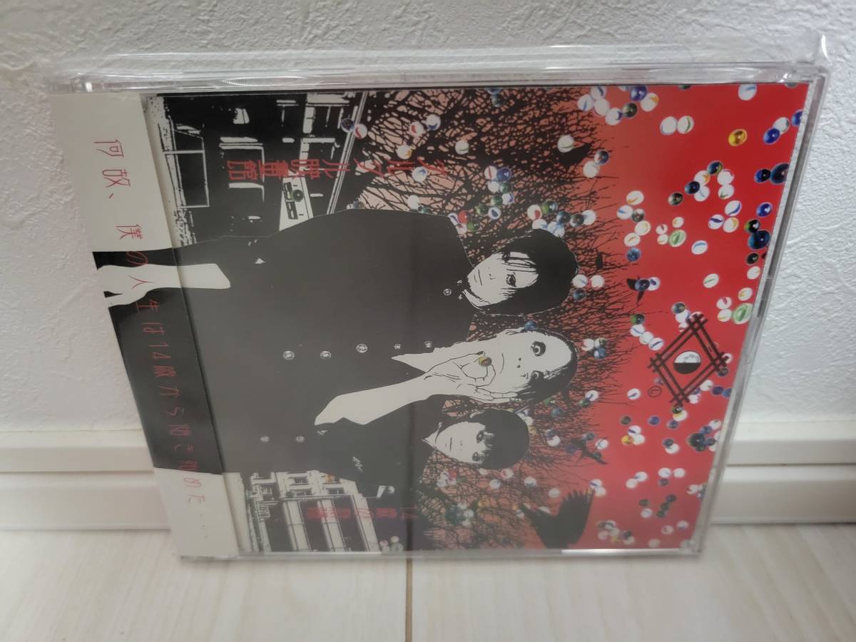 グルグル映畫館 CD 15枚 まとめ売り セット - メルカリ