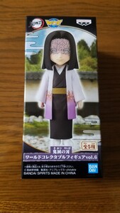 鬼滅の刃 ワールドコレクタブルフィギュア vol.6 産屋敷耀哉