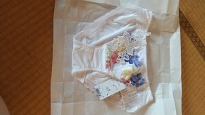 サルート
