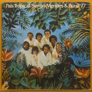 ☆◎レア!マトが気になる方向け完オリT1!ダブル洗浄済!★Sergio Mendes & Brasil '77『Pais Tropical』USオリジLP #59889