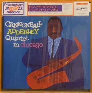 ●レア!帯付!シュリンク美品!ダブル洗浄済!John Coltrane参加!★Cannonball Adderley『In Chicago (イン・シカゴ)』JPN LP #59874