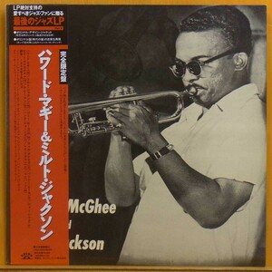 ●帯付!美品!完全限定盤!ダブル洗浄済!★Howard McGhee & Milt Jackson「S/T」JPN LP #59389