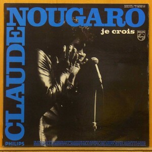 ◎試聴!良ジャケ!ダブル洗浄済み!★Claude Nougaro[Je Crois]FraオリジLP #59247