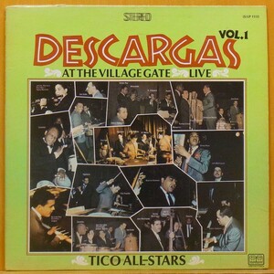 ■レア!名盤!ダブル洗浄済!★Tico All Stars『Descargas At The Village Gate Vol. 1』US LP #59523