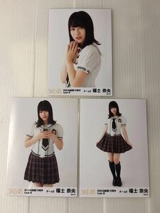 SKE48 福士奈央「SKE48劇場10周年 type B」生写真3枚。