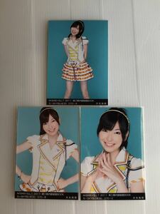 AKB48 大矢真那「B.L.T.2011 第三期内閣組閣BOOK」生写真3枚コンプ。