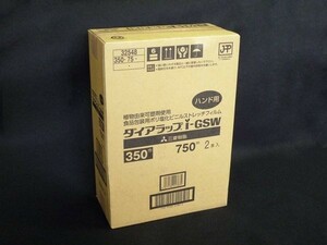業務用ラップ　ダイアラップ i-GSW　350mm巾 750m巻 １箱（２本入）