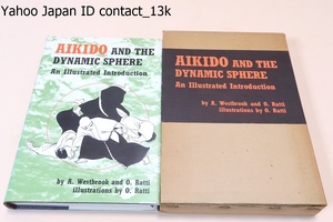Aikido And The Dynamic Sphere An Illustrated Introduction/Adele Westbrook/1200図版/合気道とは何か・合気道の基礎・合気道の練習