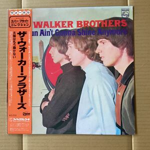 日本盤 THE WALKER BROTHERS - THE SUN AIN'T GONNA SHINE ANYMORE