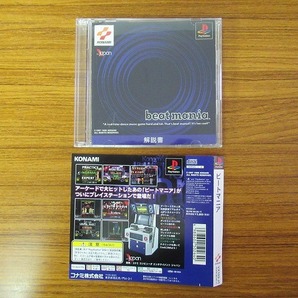 KMG1284★PS ビートマニア BEATMANIA ケース説明書付き表ジャケット無し 起動確認済み 研磨・クリーニング済み プレイステーションの画像1