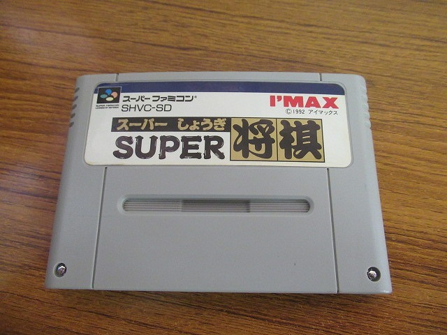 アイボリー×レッド 国内正規品 起動確認済み スーパーファミコン 将棋